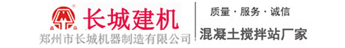 长城建机